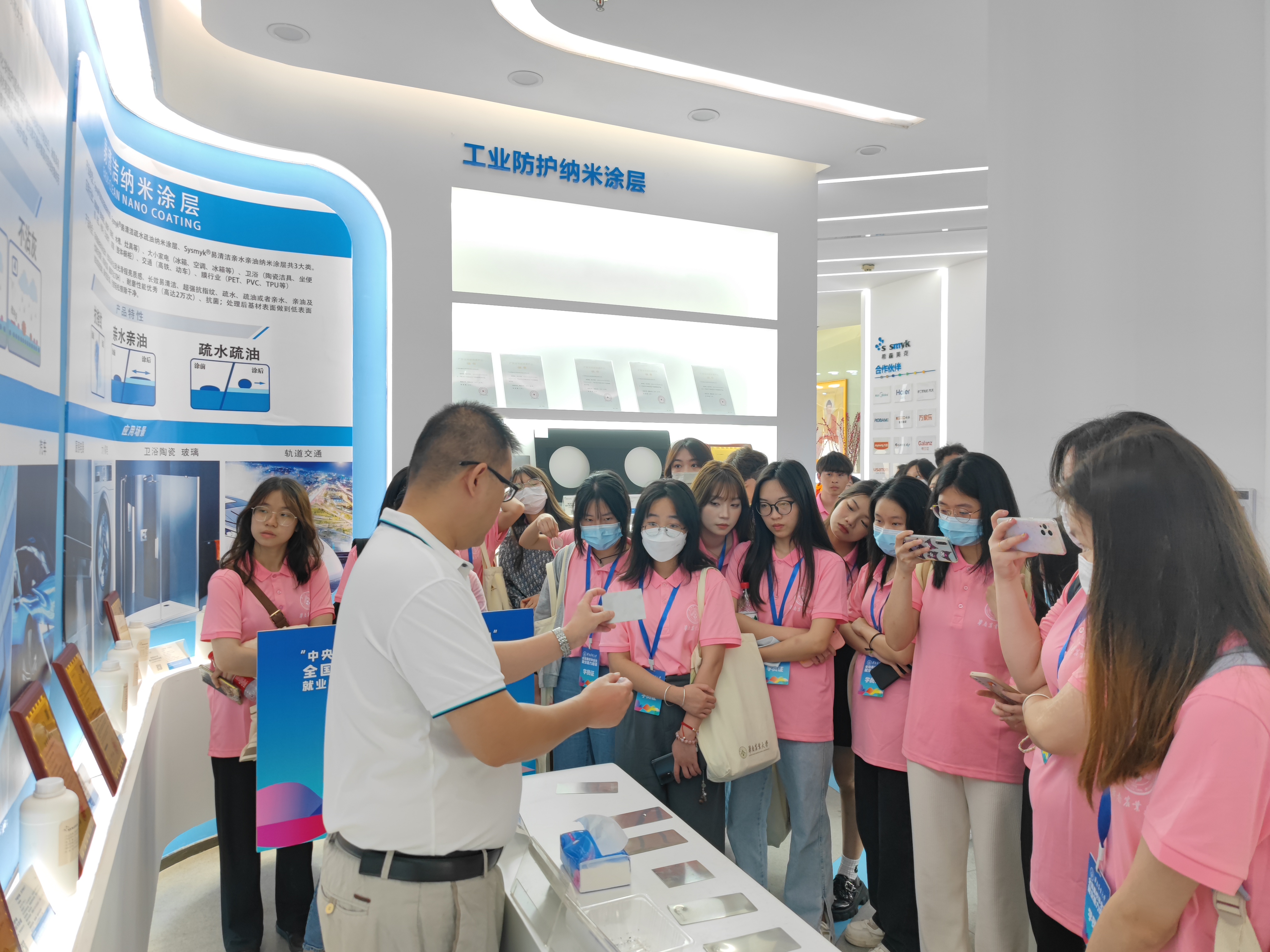 大湾区高校师生名企行